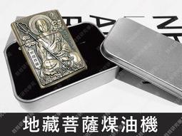 ㊣娃娃研究學苑㊣防狼噴霧器(20ml) 辣椒水噴霧型 防身噴霧 防狼噴霧 防身用品 (TOK1151) 歷史價格詳細信息