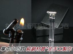 JIFENG季風雪茄煙灰缸復古金屬家用辦公室車載客廳專用高檔煙灰盅 歷史價格詳細信息