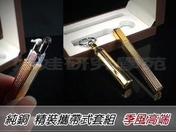 JIFENG季風雪茄煙灰缸復古金屬家用辦公室車載客廳專用高檔煙灰盅 歷史價格詳細信息