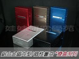 隨身型 鋁合金三腳架 收納袋 三腳架手機架投影機立架自拍架自拍神器 相機架 直播 手機 通用 歷史價格詳細信息