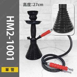 HM2 自動手指消毒器 (白色)+HM Plus 75% 酒精乾洗手液 1000ml 歷史價格詳細信息