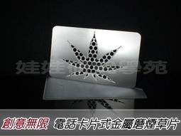 ㊣娃娃研究學苑㊣創意禮品手掌支架資料 蛇形金屬軟管手機支撐充電線 (適用蘋果系統)(PPA0118-1-2) 歷史價格詳細信息