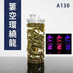 ㊣娃娃研究學苑㊣龍爪砂輪充氣明火打火機 打火機 明火 防風 砂輪 充氣 禮物(SC559) 歷史價格詳細信息