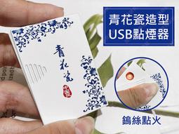 USB環保充電電池 三號電池 AA電池 USB電池 USB充電 USB UHG 御皇居 電池  現貨 蝦皮直送 歷史價格詳細信息