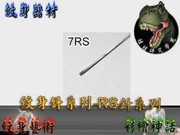 紋身器材-紋身書籍-刺青手稿*紋身圖案*紋身器材*紋身圖冊*紋身書籍*-刺青蝶戀花TATTOO 歷史價格詳細信息