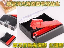 ㊣娃娃研究學苑㊣煙斗 燒鍋 玻璃嘴 配件 直角雙球球 (單售)(B102) 歷史價格詳細信息