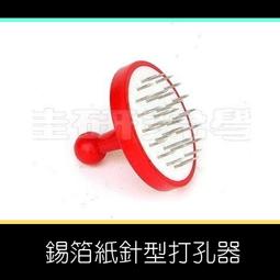 ㊣娃娃研究學苑㊣專業紋身器材紋身機 馬達紋身機 二代煙斗馬達機(黑)(HN166-1) 歷史價格詳細信息