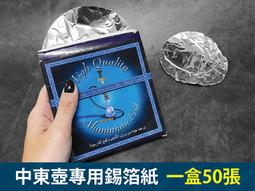 ㊣娃娃研究學苑㊣中邦ZB696砂輪定火 三管防風直沖藍火噴射打火機 火力強勁 點雪茄適合(SC388) 歷史價格詳細信息