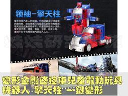 變形金剛正港聯名手錶男士青少年中學生男生防水夜光潮流運動手錶 歷史價格詳細信息