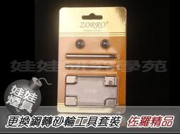 ㊣娃娃研究學苑㊣砂輪金屬直沖打火機 直沖 藍焰 猛火防風 超薄打火機 打火機 金屬 充氣防風(SC576) 歷史價格詳細信息