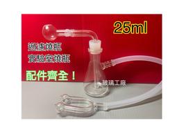 玻璃鼻涕吸管 玻璃鼻管 玻璃吸頭 玻璃吸鼻涕管 一支兩用 內管玻璃鼻涕 尖頭 圓頭 改良版 玻璃吸管  矽膠管 知母 歷史價格詳細信息