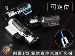 ㊣娃娃研究學苑㊣單管專用拉煙器 填煙器 手工捲煙器 手動拉煙機(TN804) 歷史價格詳細信息