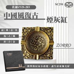 ㊣娃娃研究學苑㊣桌面玩具減壓棒 木頭棒棒 翻轉玩具解壓神器 迷之魔性的小動作(TOK0687-1) 歷史價格詳細信息