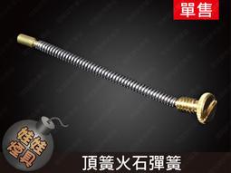 ㊣娃娃研究學苑㊣專業紋身器材紋身機 馬達紋身機 二代煙斗馬達機(黑)(HN166-1) 歷史價格詳細信息