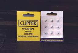 【Clipper】西班牙品牌~金屬防風噴射直衝打火機(霧黑/霧銀2色可選) 歷史價格詳細信息