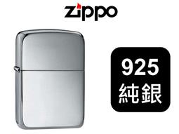 [台中現貨] 精密防靜電鑷子 尖頭鎳子 夾子 精密電子 維修DIY 多用途 歷史價格詳細信息