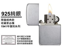 [台中現貨] 精密防靜電鑷子 尖頭鎳子 夾子 精密電子 維修DIY 多用途 歷史價格詳細信息