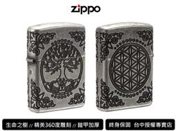 ZIPPO 生命之樹防風打火機 美國設計 29149 歷史價格詳細信息