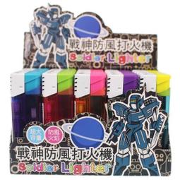 【優購精品館】 風車泡泡棒 吹泡泡風車 9999B/一個入(促80)-CF148027 歷史價格詳細信息