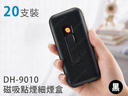 ㊣娃娃研究學苑㊣煙斗 燒鍋 玻璃嘴 配件 直角雙球球 (單售)(B102) 歷史價格詳細信息