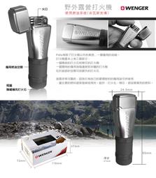 瑞士WENGER Roadster(01.1843.105) 速度競速計時腕錶 歷史價格詳細信息