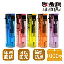 【優購精品館】打火機專用 丁烷瓦斯補充罐 小/一盒25罐入(定30) SQ001 18公克 純丁烷瓦斯補充罐 三用型 歷史價格詳細信息