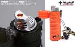 【Windmill】DELTA-瓦斯打火機(黑色款) 歷史價格詳細信息