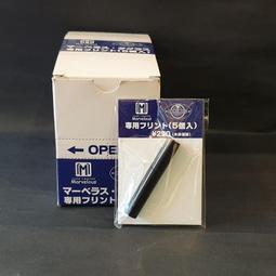 日本製 Douglass Field L 系列 (鋁合金) 超迷你戶外打火機 日本工匠純手工 實心金屬製造 歷史價格詳細信息