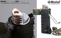 【Windmill】Zag系列-內燃式瓦斯打火機(透明款) 歷史價格詳細信息