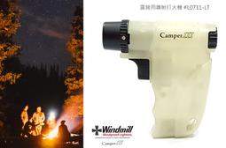 【Windmill】DELTA-瓦斯打火機(黑色款) 歷史價格詳細信息