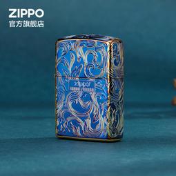 【ZIPPO官方旗艦店】金色幾何紋路(加厚版)防風打火機 清脆的聲響 厚實厚重 雕刻 簡單設計 終身保固 48570 歷史價格詳細信息