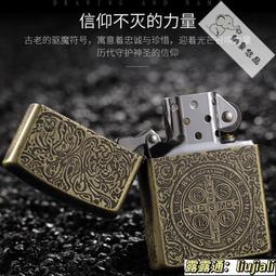 佐羅790三代純銅超薄便攜一體內膽強密封長續航手感火機康斯坦丁 歷史價格詳細信息
