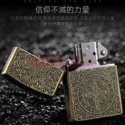 佐羅790三代純銅超薄便攜一體內膽強密封長續航手感火機康斯坦丁 歷史價格詳細信息