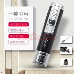 熱銷打火機 直沖防風打火機藍焰可充氣防爆金屬創意個性潮  露天  全臺最大的網路購物 歷史價格詳細信息