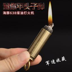 迷你小尖矽膠刮刀 攪拌棒 雙頭刮刀 化妝瓶專用勺子 烘焙用具 攪拌匙 現貨 歷史價格詳細信息