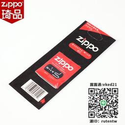 ZIPP Service Course SL座管7075鋁合金登山車公路車輕量座管座桿 歷史價格詳細信息