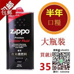 Zippo芝寶打火機火石專用配件棉線zppo打火石zoop棉芯裝zipoo 歷史價格詳細信息