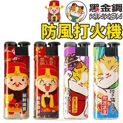 財神爺入戶玄關裝飾畫五路財神好寓意新中式創意國潮走廊過道掛畫 歷史價格詳細信息