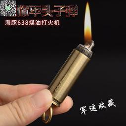 迷你小尖矽膠刮刀 攪拌棒 雙頭刮刀 化妝瓶專用勺子 烘焙用具 攪拌匙 現貨 歷史價格詳細信息