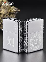 【吉星】原裝正品zippo煤油打火機正版棉芯線配件耗材美國芝寶zppo棉線 歷史價格詳細信息