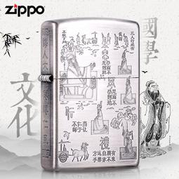 【吉星】原裝正品ZIPPO正版芝寶煤油防風火機黑冰雕刻撲克黑桃A 28323送男 歷史價格詳細信息