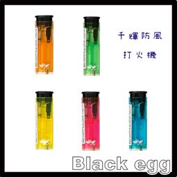【黑蛋】現貨 名創優品 LOOPY 小海狸烘焙店 玩具 盲盒 盒玩 公仔 一中盒6入 歷史價格詳細信息
