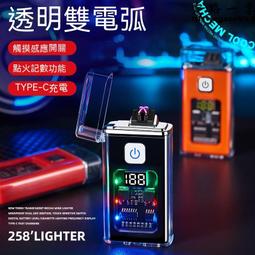 透明e高粘地板膜 加厚透明橘皮紋路地貼保護膜防水耐磨廣告耗材 歷史價格詳細信息