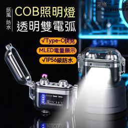 新防風戶外投影幕布戶外露營投影儀幕布支架式投影布戶外投影布幕 歷史價格詳細信息