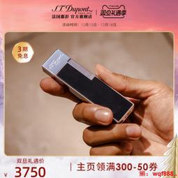 S.T.Dupont 都彭 打火機 Twiggy 黑/鉻 30070 歷史價格詳細信息