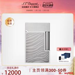 法國 S.T. Dupont 都彭 英倫 紳士 格紋 喀什米爾羊毛 古著 長袖 襯衫 歷史價格詳細信息