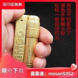 【IMCO】日本進口~高質感壓紋煙盒 歷史價格詳細信息