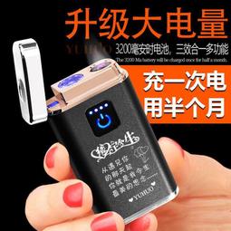 (充電款) 自動感應酒精噴霧器 歷史價格詳細信息