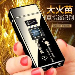 創意防上癮定時金屬時間電子鎖 歷史價格詳細信息