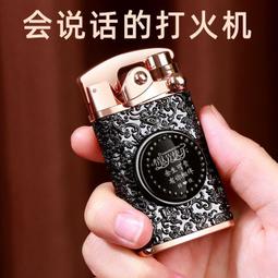 中秋節禮物送禮的健康水杯 富氫水杯日本 同步養生水素水杯 富氫水生成器 負離子水杯 富氫水機 歷史價格詳細信息